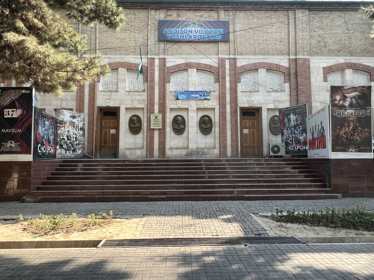 Andijon viloyati Yoshlar teatriga - Xush Kelibsiz!