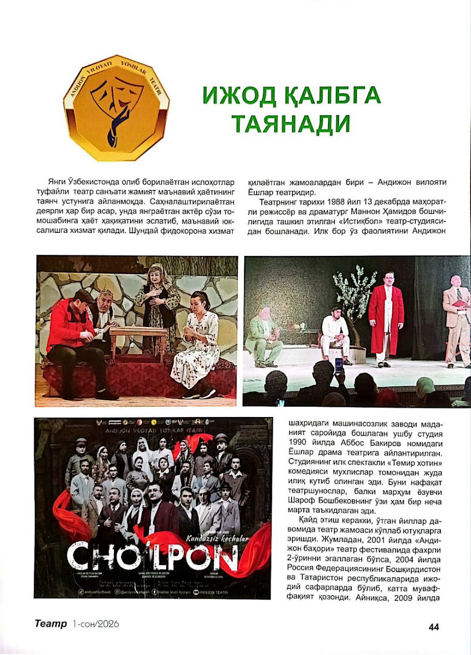 IJOD QALBGA TAYANADI